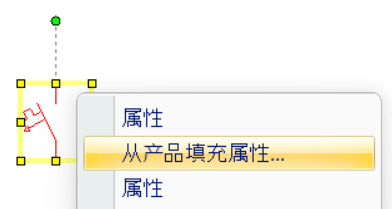 从产品填充属性
