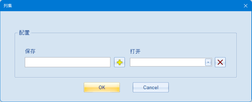 列集